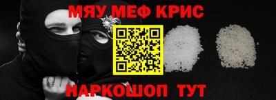 дмт Краснокаменск