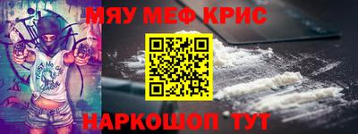 меф Краснознаменск