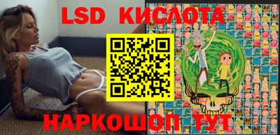 СК Краснодар