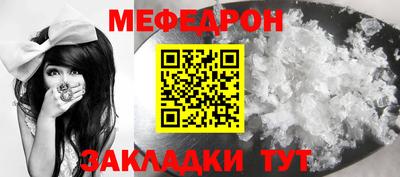 дмт Краснокаменск