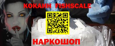меф Краснознаменск