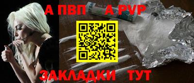 дмт Краснокаменск