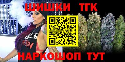 дмт Краснокаменск