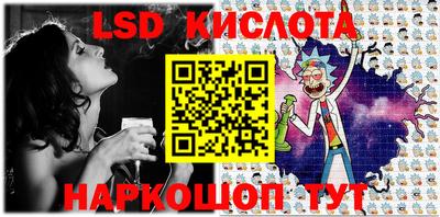 СК Краснодар