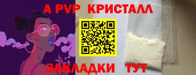 меф Краснознаменск