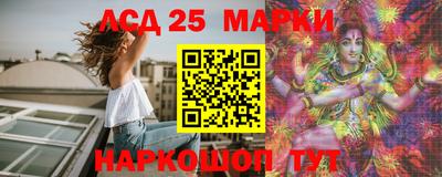 дмт Краснокаменск