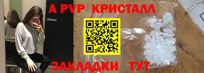 дмт Краснокаменск