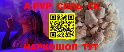 СК Краснодар