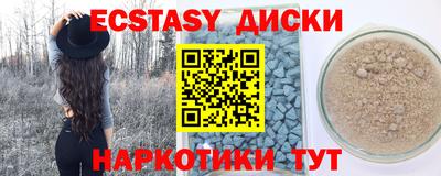 меф Краснознаменск