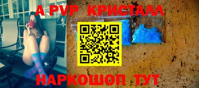 дмт Краснокаменск