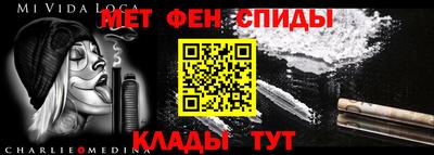 меф Краснознаменск