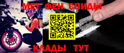меф Краснознаменск