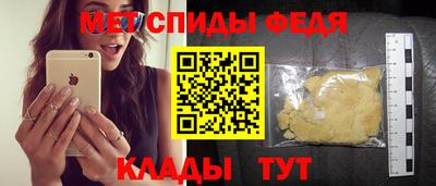 меф Краснознаменск