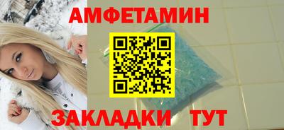 дмт Краснокаменск
