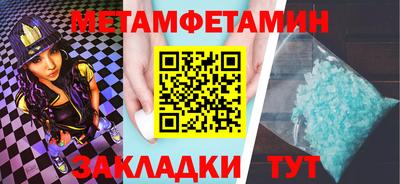 СК Краснодар