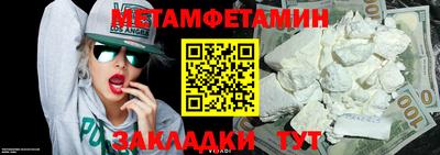 меф Краснознаменск