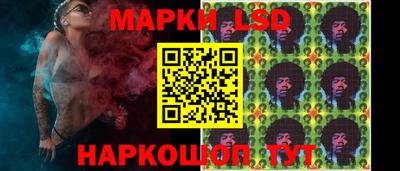 меф Краснознаменск