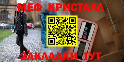 СК Краснодар