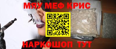 дмт Краснокаменск