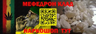 дмт Краснокаменск