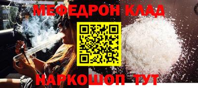 СК Краснодар