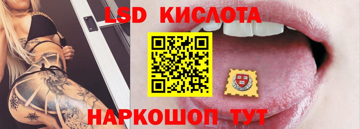 Жигулёвск  Лсд 25 экстази ecstasy  ссылка на мегу tor  Лсд 25 экстази кислота  Вход с VPN 
