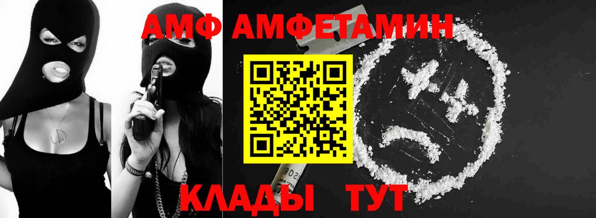 Метамфетамин винт  Метамфетамин винт  Жигулёвск  Вход с VPN 