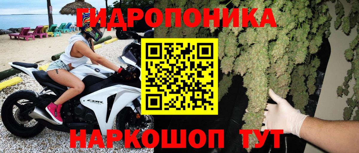 Канабис Amnesia Жигулёвск